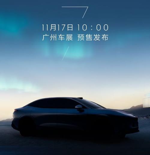 深圳70极氪汽车发布智能汽车全域AI，比亚迪的未来服务提升用户体验